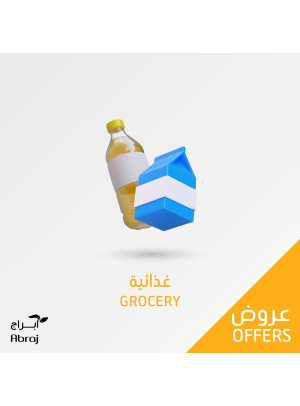 Food Offers - Al Zaidy