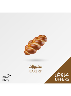 Bakery Deals - Al Zaidy