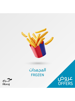 Frozen Offers - Al Zaidy