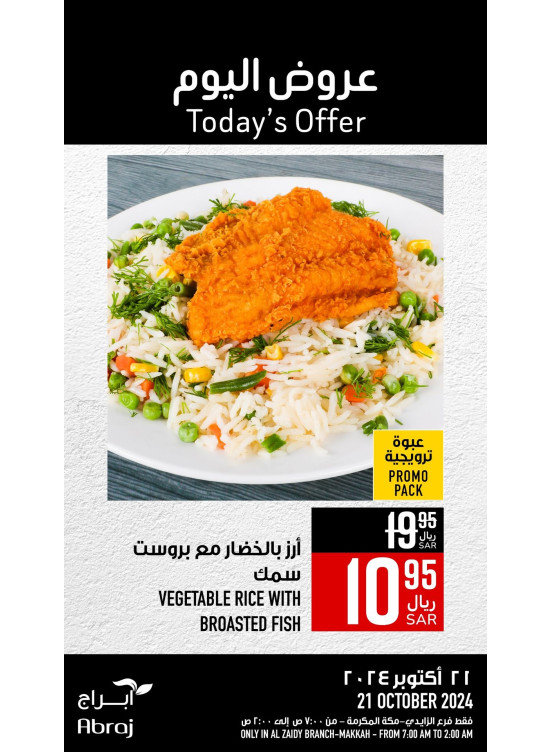 Today’s Offers - Al Zaidy