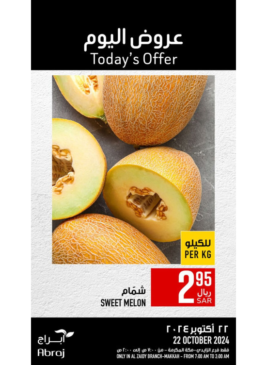 Today’s Offers - Al Zaidy