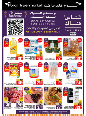Special Offers - Al Zaidy
