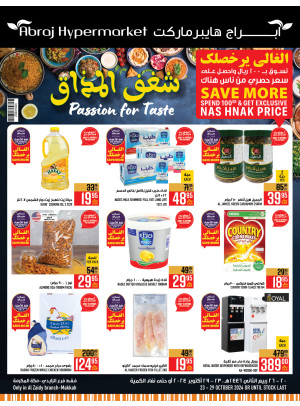 Passion for Taste Offers - Al Zaidy