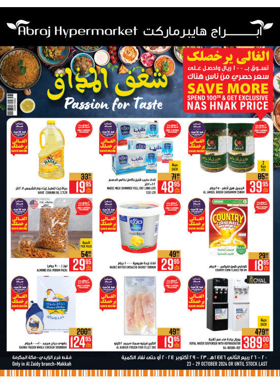 Passion for Taste Offers - Al Zaidy