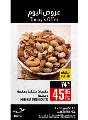 Today’s Offers - Al Zaidy