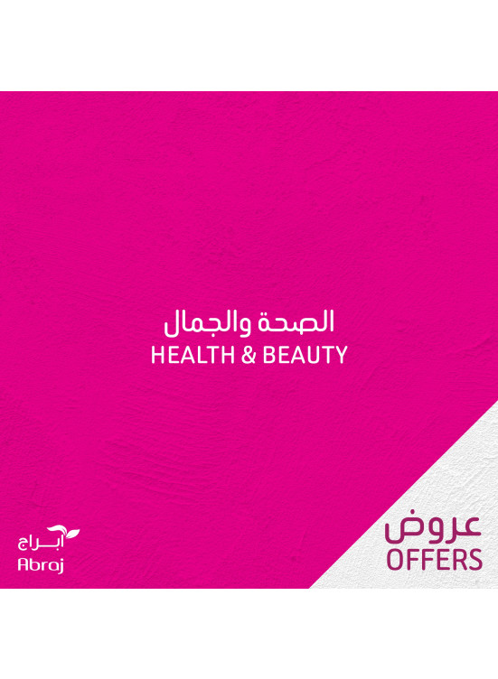 Health & Beauty Offers - Al Zaidy