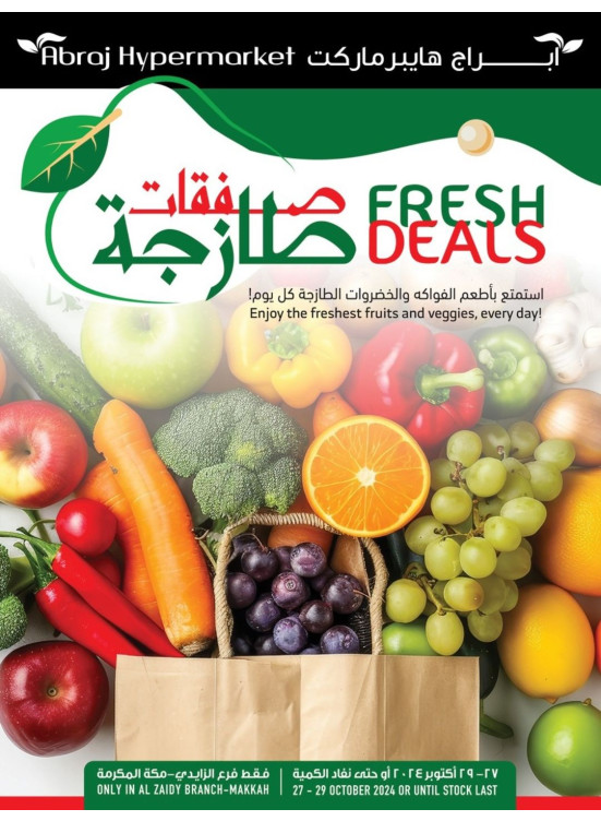 Fresh Deals - Al Zaidy
