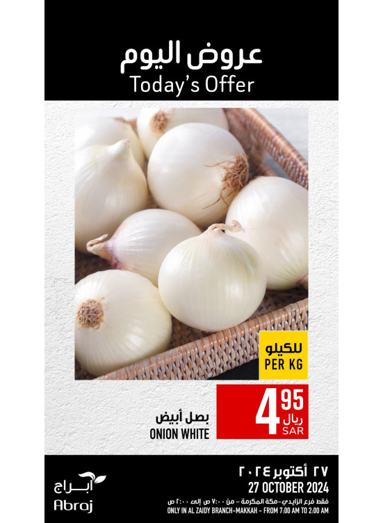 Today’s Offers - Al Zaidy