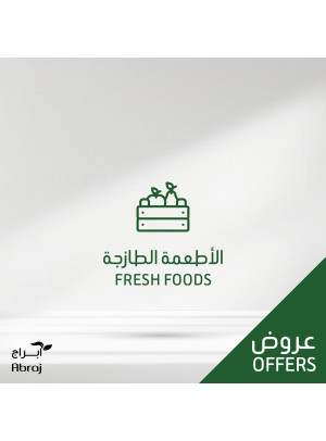 عروض الاطعمة الطازجة - الزايدي