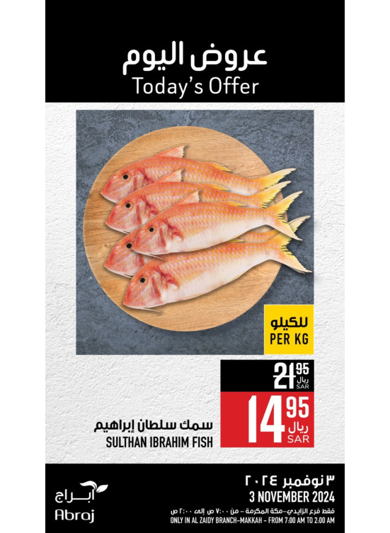 Today’s Offers - Al Zaidy