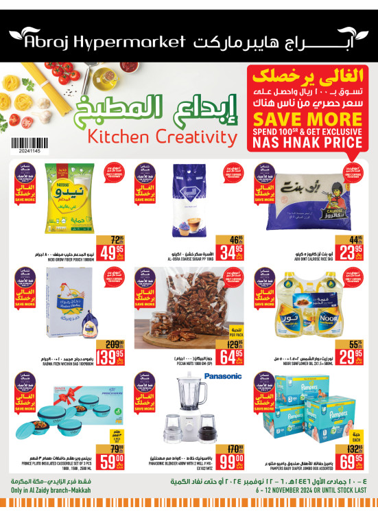 Kitchen Creativity Offers - Al Zaidy
