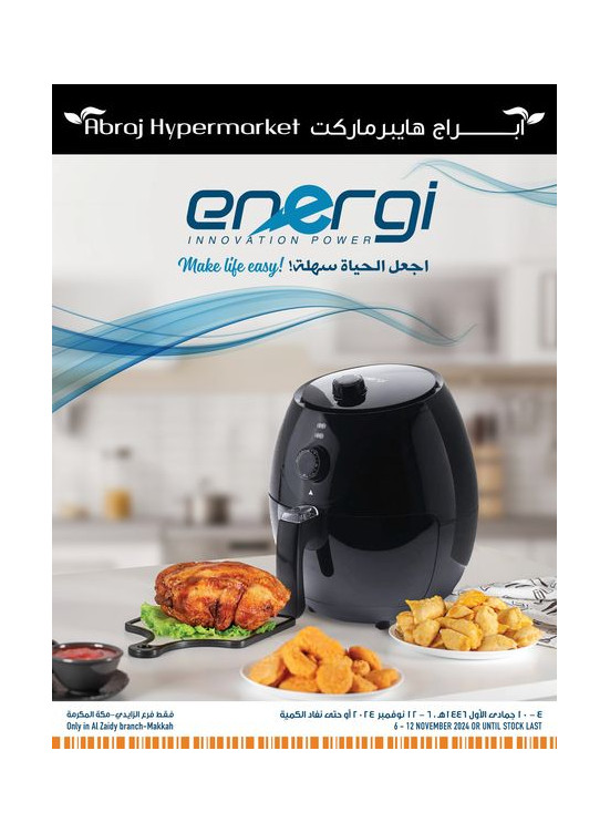 Energy Deals - Al Zaidy