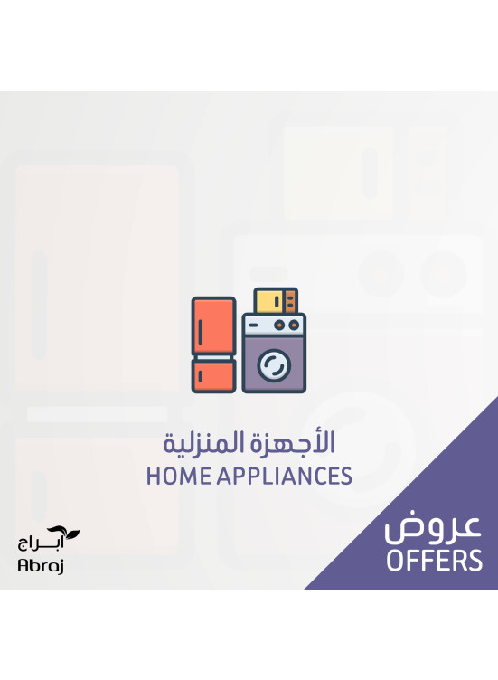 Home Appliances Deals - Al Zaidy