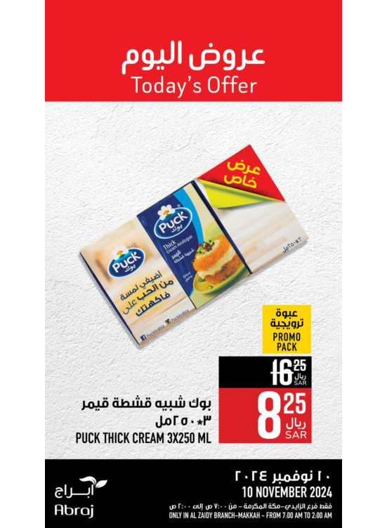 Today’s Offers - Al Zaidy