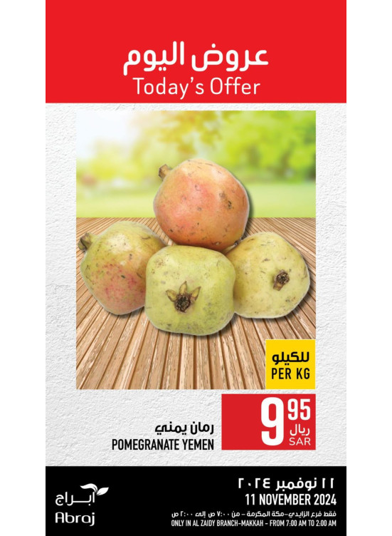 Today’s Offers - Al Zaidy