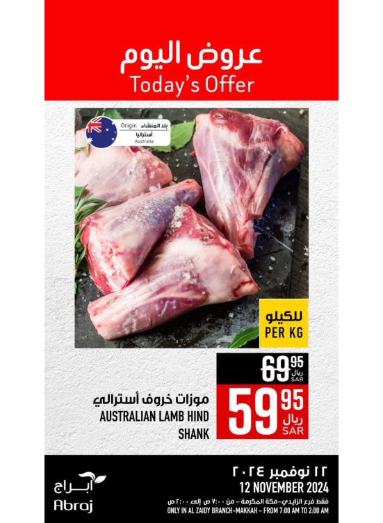 Today’s Offers - Al Zaidy
