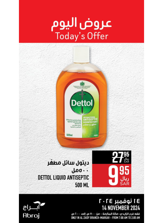 Today’s Offers - Al Zaidy