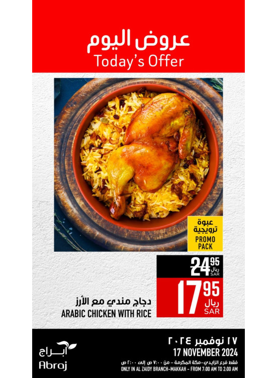 Today’s Offers - Al Zaidy