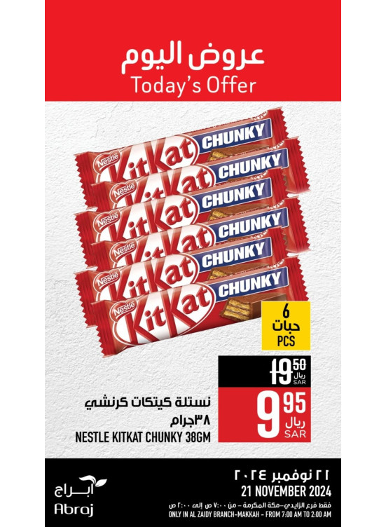 Today’s Offers - Al Zaidy