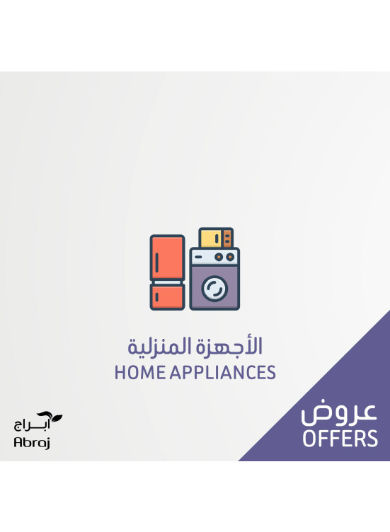 Home Appliances Deals - Al Zaidy