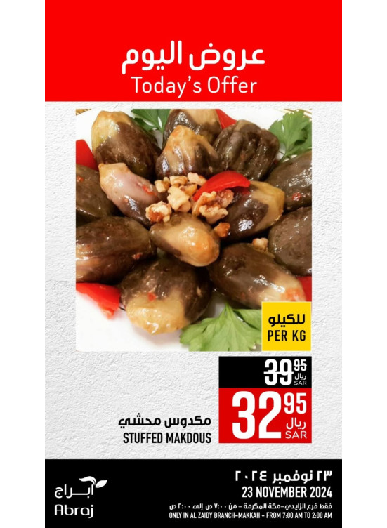 Today’s Offers - Al Zaidy