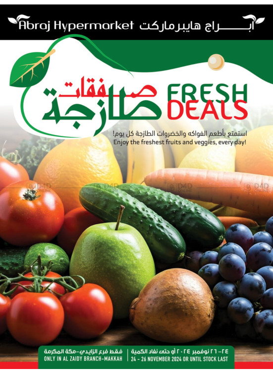 Fresh Deals - Al Zaidy