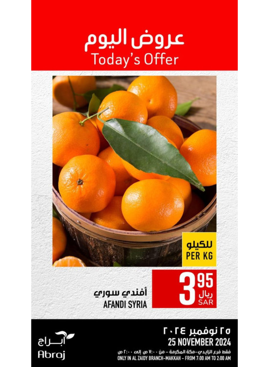 Today’s Offers - Al Zaidy