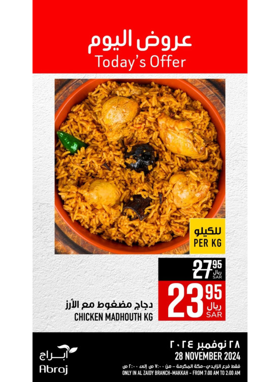 Today’s Offers - Al Zaidy