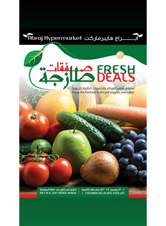Fresh Deals - Al Zaidy