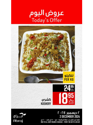 Today’s Offers - Al Zaidy