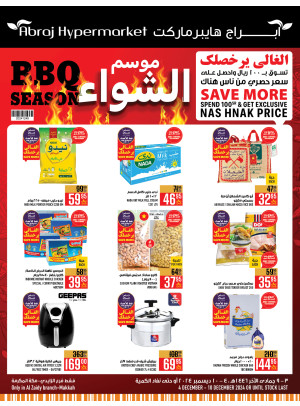 BBQ Season - Al Zaidy