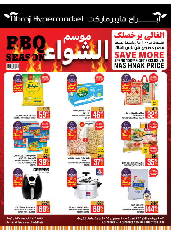 BBQ Season - Al Zaidy