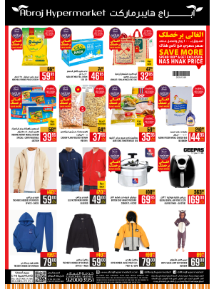 Special Offers - Al Zaidy