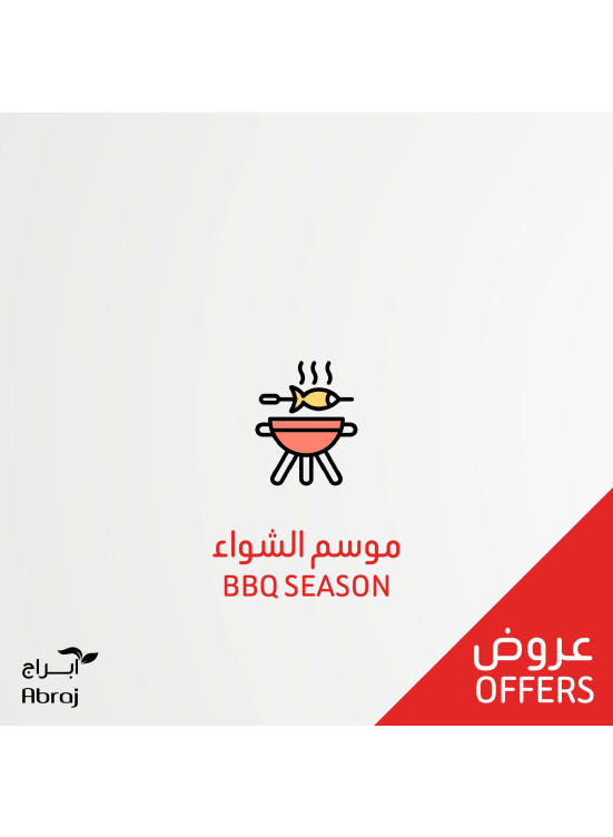 BBQ Season - Al Zaidy