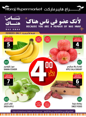 Nas Hnak Members Offer - Al Zaidy