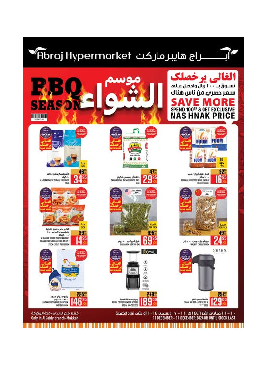 BBQ Season - Al Zaidy