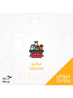 Grocery Offers - Al Zaidy