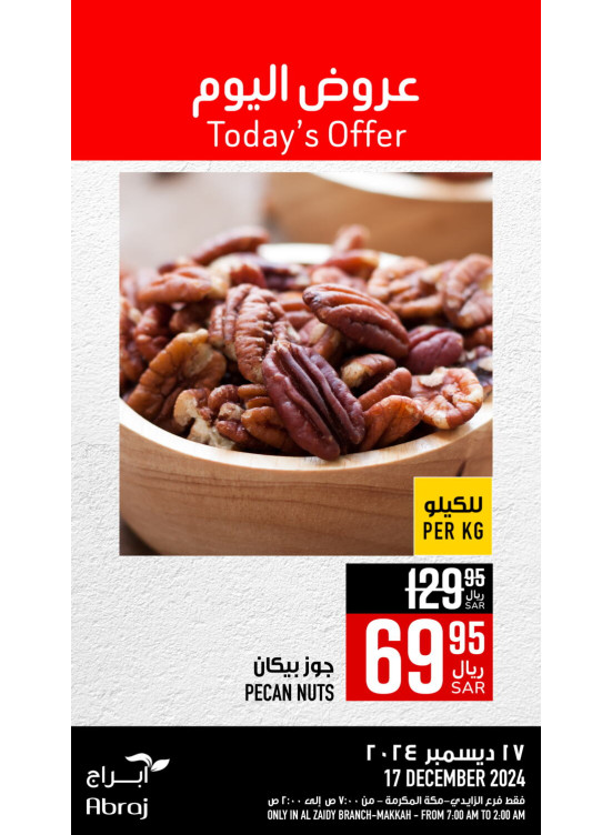 Today’s Offers - Al Zaidy