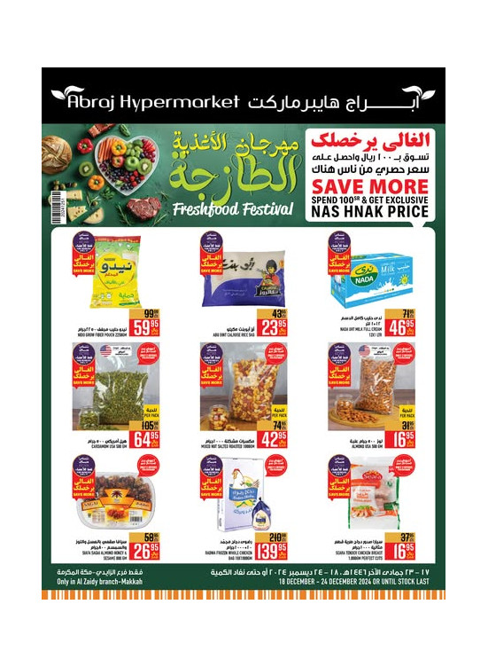 Fresh Food Festival - Al Zaidy