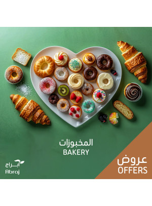 Bakery Offers - Al Zaidy