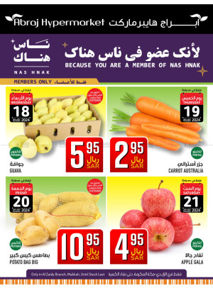 Nas Hnak Members Offer - Al Zaidy