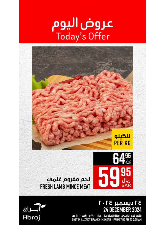 Today’s Offers - Al Zaidy