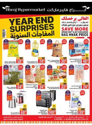 Year End Surprises Offers - Al Zaidy