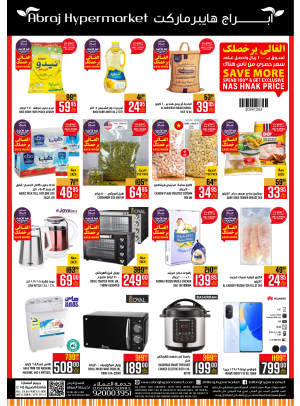 Special Offers - Al Zaidy