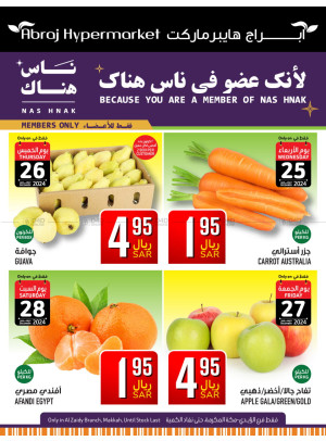 Nas Hnak Members Offer - Al Zaidy