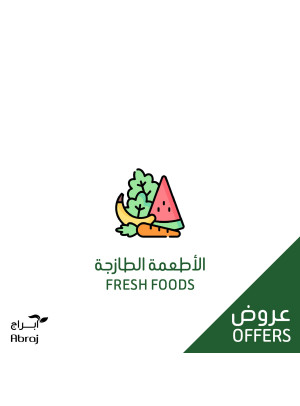 Fresh Food Offers - Al Zaidy