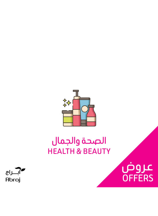 Health & Beauty Offers - Al Zaidy
