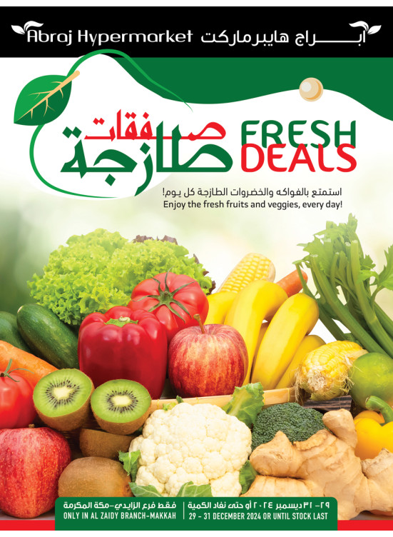 Fresh Deals - Al Zaidy