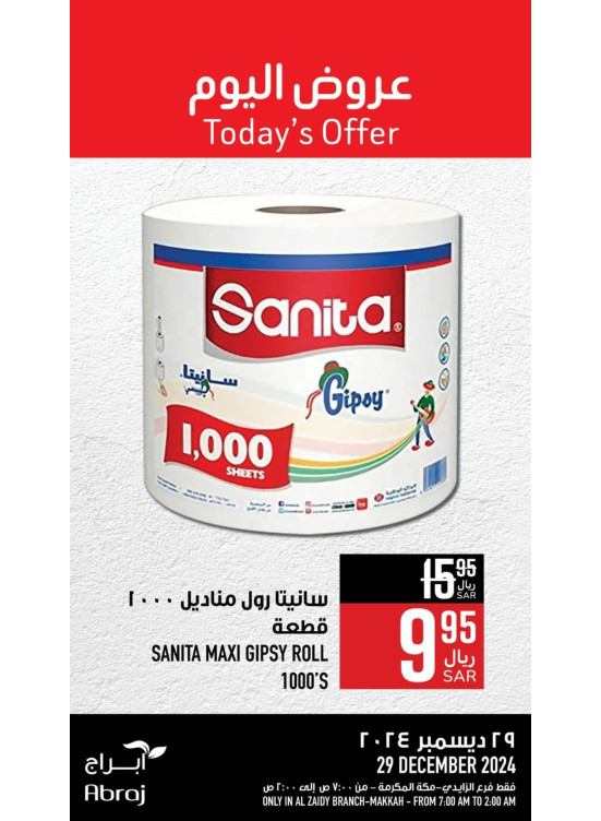 Today’s Offers - Al Zaidy