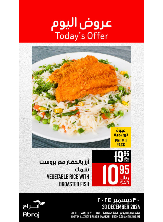 Today’s Offers - Al Zaidy
